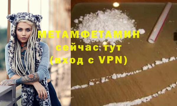 скорость mdpv Балахна